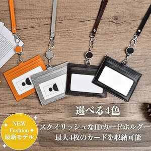 Amazon | [Warudo] IC IDカードホルダー 伸縮リール式 横型 両面